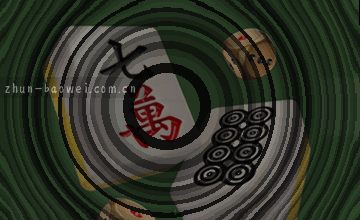 浏览栏目信息
